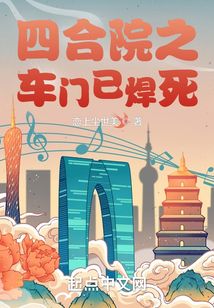 �ĺ�Ժ֮�����Ѻ���