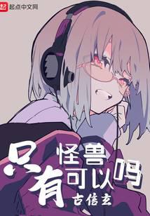 ֻ�й��޿�����