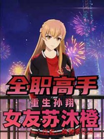 ȫְ���֣��������裬Ů�������