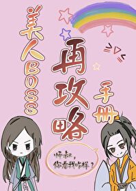 ����boss�ٹ����ֲ�