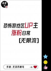 ��Ϸ��up���Ƿ��ճ�[������]