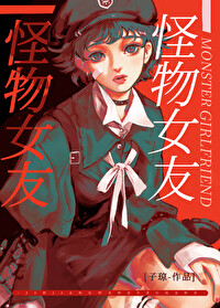 ����Ů��