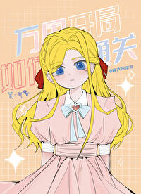 [������ͬ��] ����������ͨ��