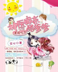 ���ȳԻ�����ҽ���׿����