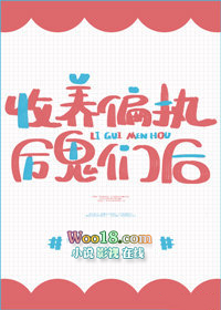 ����ƫִ�����Ǻ�