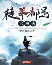 ͽ�ܶ��Ǵ�ħͷ