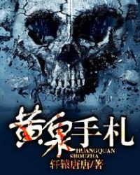 ��Ȫ����