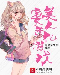 ����Ů�˽�����Ϸ