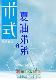 [����ͬ��]���͵ܵܵ���ʽ