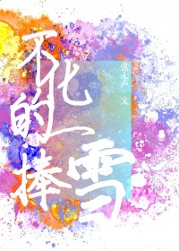 ������һ��ѩ