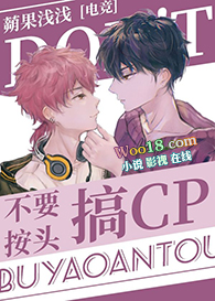 ��Ҫ��ͷ��CP[�羺]