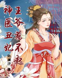 ��ҽ��������ү�ǲ���