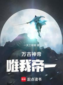 �����ۣ�Ψ�ҵ�һ