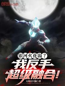 ���ӻ������ҷ��ֳ����ںϣ�