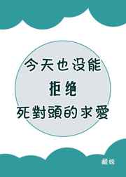 ����Ҳû�ܾܾ�����ͷ����