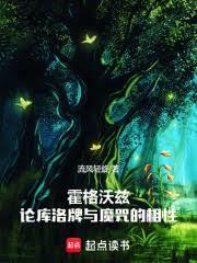 �������ȣ��ۿ�������ħ�������