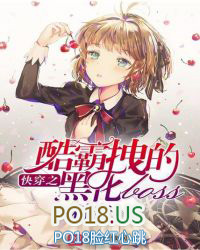 �촩֮���ק�ĺڻ�boss