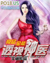 ��Ʒȫ��͸����ҽ