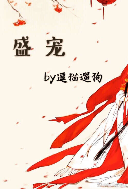 ʢ�裨���ߣ���è�޹���