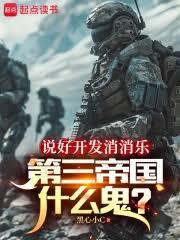 ˵�ÿ��������֣�����ս��ʲô��