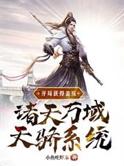 ���ֻ�ø�ѹ���������콾ϵͳ