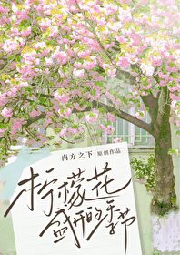 ���ʻ�ʢ���ļ���