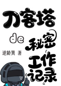 �����������ܹ�����¼�����շ��ۣ�