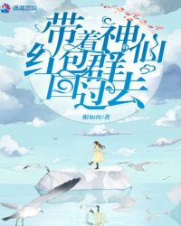 �������ɺ��Ⱥ�ع�ȥ