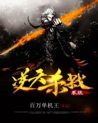 ����ɱ¾ϵͳ