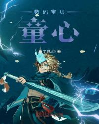 ���뱦��ͯ��