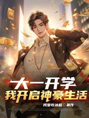 ��һ��ѧ���ҿ����������