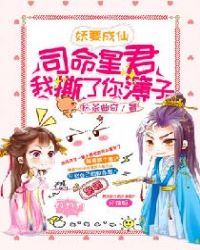 ��Ҫ���ɣ�˾���Ǿ�����˺���㲾��