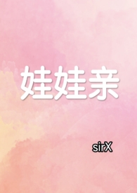 �����ף��Ȼ�󰮣�1v1��