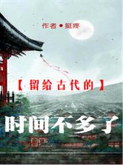 �����Ŵ���ʱ�䲻����