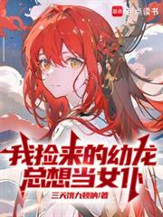 �Ҽ������������뵱Ů�W