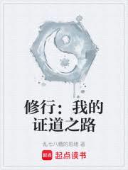 ���У��ҵ�֤��֮·