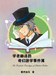 ѧ�ߺ���������ѧ�¼���