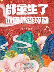 �������ˣ�˭����������