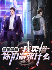 �����༭�������ң����ǽ���ʲô