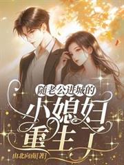 ���Ϲ����ǵ�����Сϱ��������