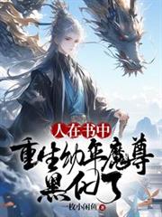 �������У���������ħ�𣬺ڻ���