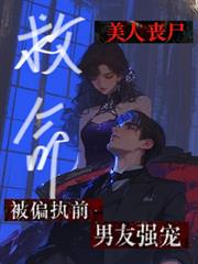 ����������ɥʬ��ƫִǰ����ǿ��