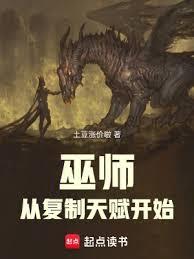 ��ʦ�Ӹ����츳��ʼ