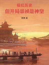 ģ����ʷ�������ֳ絝�����