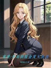 ĩ��������ѱ���𷢴���