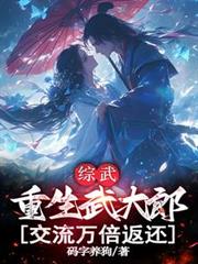 ���䣺��������ɣ������򱶷���