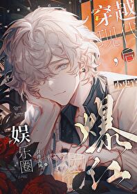 ��Խ�ִ���Сʷ�ٱ�������Ȧ