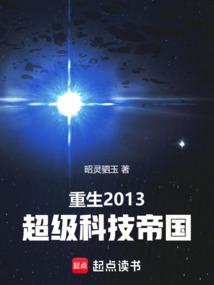 ����2013�������Ƽ��۹�