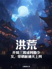 ���㿪���ɣ����������������Ů��