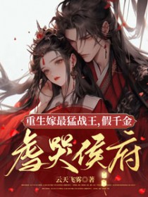 ����������ս������ǧ��Ű�޺